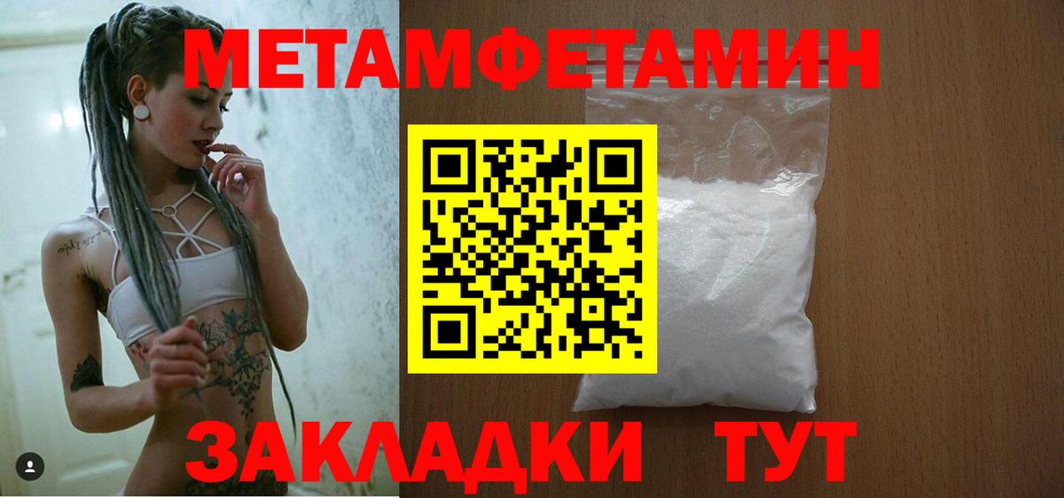 Ярославль  АМФЕТАМИН  Вход с VPN  АМФЕТАМИН Premium  АМФ 