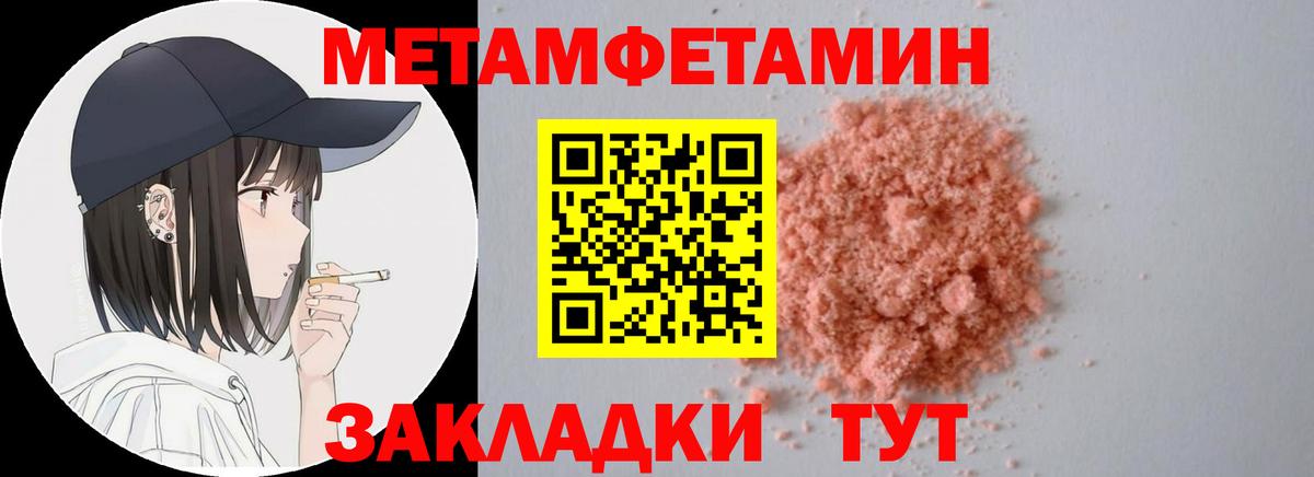 АМФЕТАМИН VHQ Ярославль