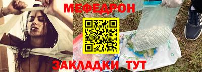 герыч Лесосибирск