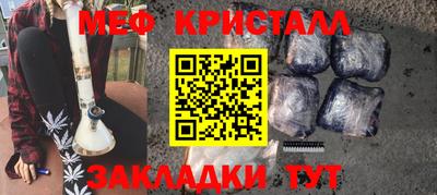 герыч Лесосибирск