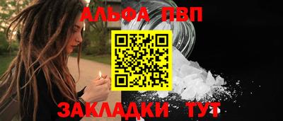 бутират Ливны