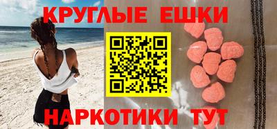 бутират Ливны