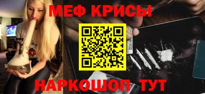 бутират Ливны
