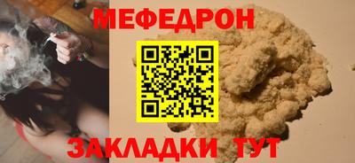 герыч Лесосибирск