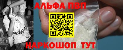 бутират Ливны