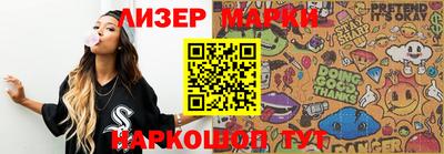 герыч Лесосибирск