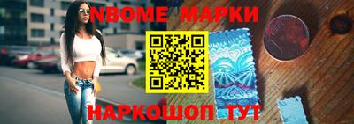 бутират Ливны