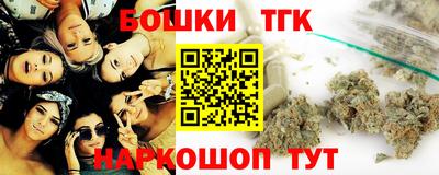 бутират Ливны