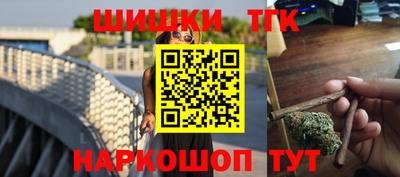 бутират Ливны
