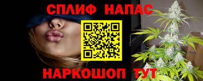 бутират Ливны