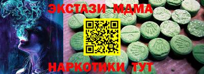 бутират Ливны