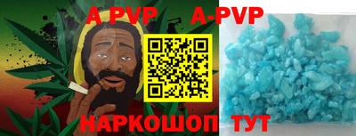 бутират Ливны