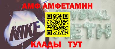 бутират Ливны