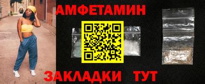 бутират Ливны