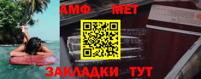 бутират Ливны