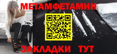 бутират Ливны