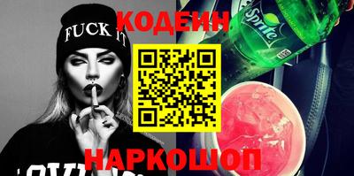 герыч Лесосибирск