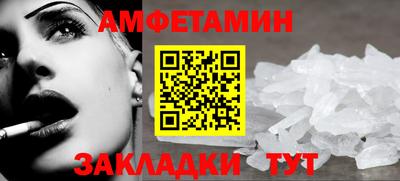 бутират Ливны