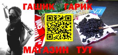 герыч Лесосибирск