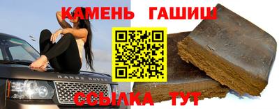 герыч Лесосибирск