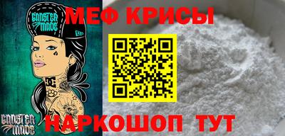 бутират Ливны