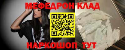 герыч Лесосибирск