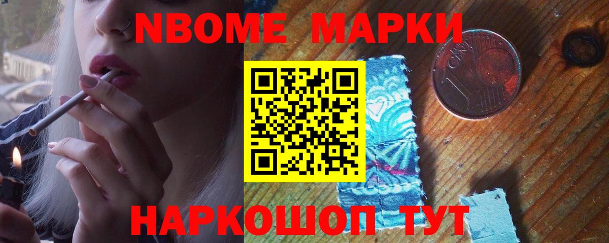Лсд 25 экстази кислота Ярославль