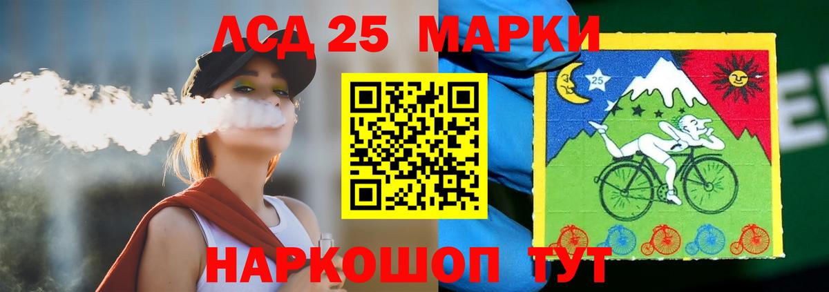 Лсд 25 экстази кислота  Вход с VPN  LSD-25 экстази  ЛСД экстази кислота  Ярославль 