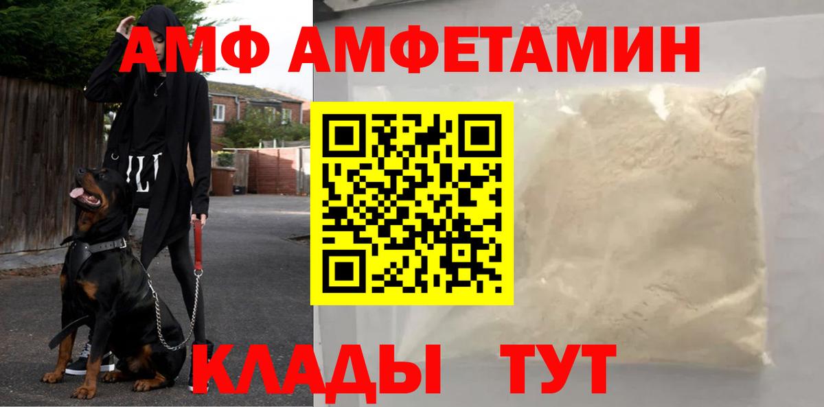 Ярославль  Первитин пудра  Вход с VPN 