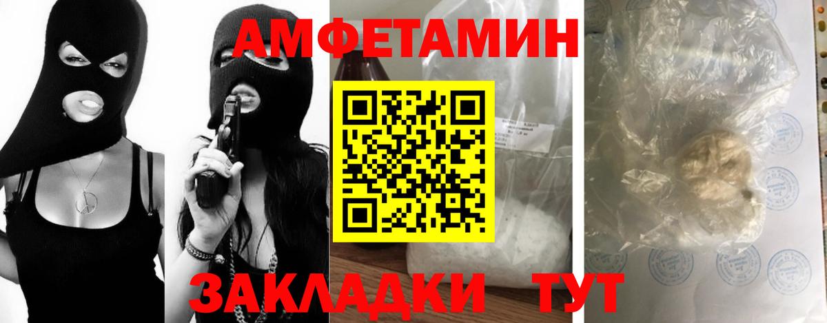 Метамфетамин Декстрометамфетамин 99.9% Ярославль