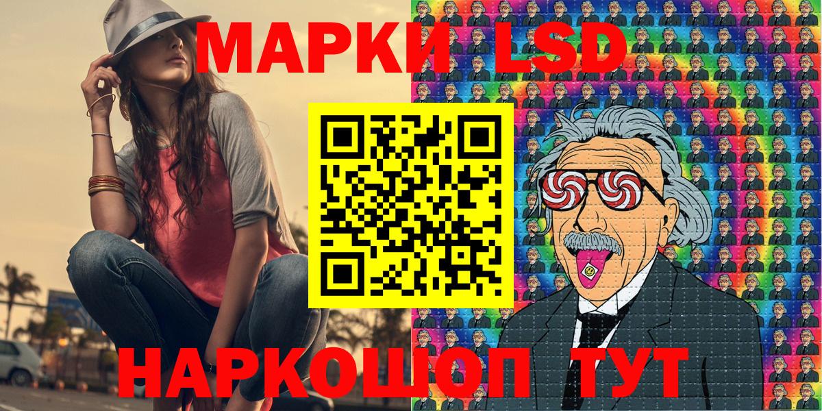 Марки NBOMe 1,5мг Ярославль
