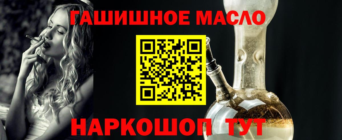 Дистиллят ТГК вейп Ярославль