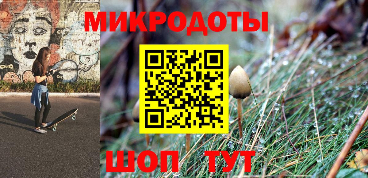 Псилоцибиновые грибы Psilocybine cubensis  Галлюциногенные грибы Psilocybine cubensis  Ярославль  Вход с VPN 