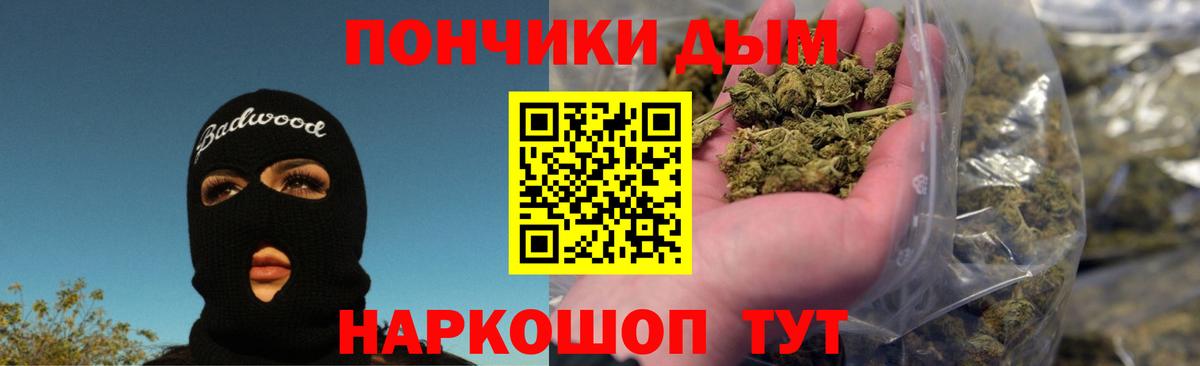 Каннабис ГИДРОПОН Ярославль